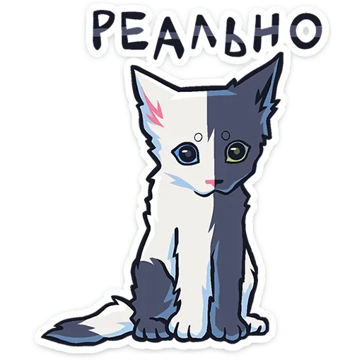 😐 Стикер «Сплитти» для Telegram