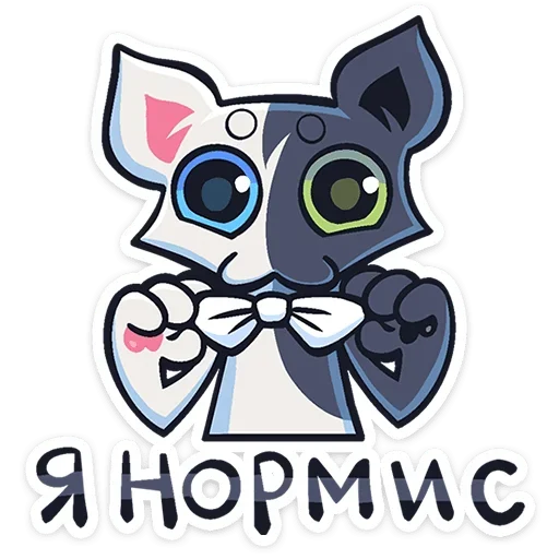 🤵 Стикер «Сплитти» для Telegram