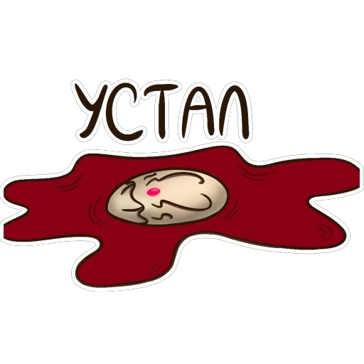😴 Стикер «DICY» для Telegram