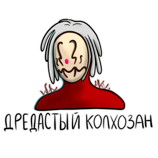 😝 Стикер «DICY» для Telegram