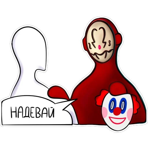 🤡 Стикер «DICY» для Telegram