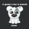 🙂 Эмодзи «Спотти Передоз» для Telegram