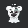 🙂 Эмодзи «Спотти Передоз» для Telegram