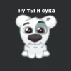 🙂 Эмодзи «Спотти Передоз» для Telegram