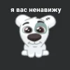 🙂 Эмодзи «Спотти Передоз» для Telegram