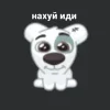 🙂 Эмодзи «Спотти Передоз» для Telegram