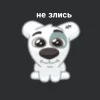 🙂 Эмодзи «Спотти Передоз» для Telegram