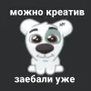 🙂 Эмодзи «Спотти Передоз» для Telegram