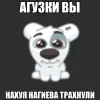 🐒 Эмодзи «Спотти Передоз» для Telegram