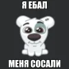 🐒 Эмодзи «Спотти Передоз» для Telegram