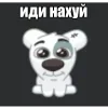 🐒 Эмодзи «Спотти Передоз» для Telegram