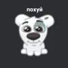 🙂 Эмодзи «Спотти Передоз» для Telegram