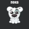 🐒 Эмодзи «Спотти Передоз» для Telegram
