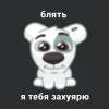🙂 Эмодзи «Спотти Передоз» для Telegram