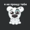🙂 Эмодзи «Спотти Передоз» для Telegram