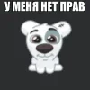 🐒 Эмодзи «Спотти Передоз» для Telegram