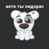 🙂 Эмодзи «Спотти Передоз» для Telegram