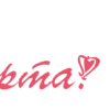 💄 Эмодзи «Spring Woman» для Telegram