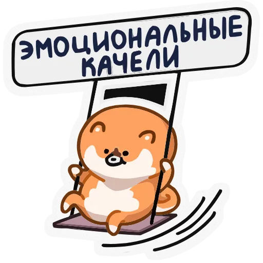 🫥 Эмодзи «Шприц» для Telegram