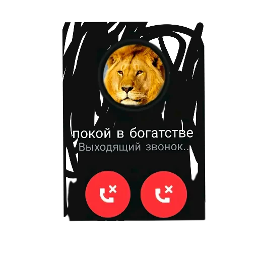🐶 Стикер «Wrenesseuse dreams епта» для Telegram