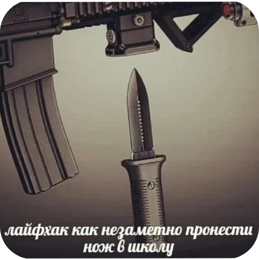 🖼 Стикер «Wrenesseuse dreams епта» для Telegram