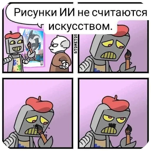 📚 Стикер «Wrenesseuse dreams епта» для Telegram