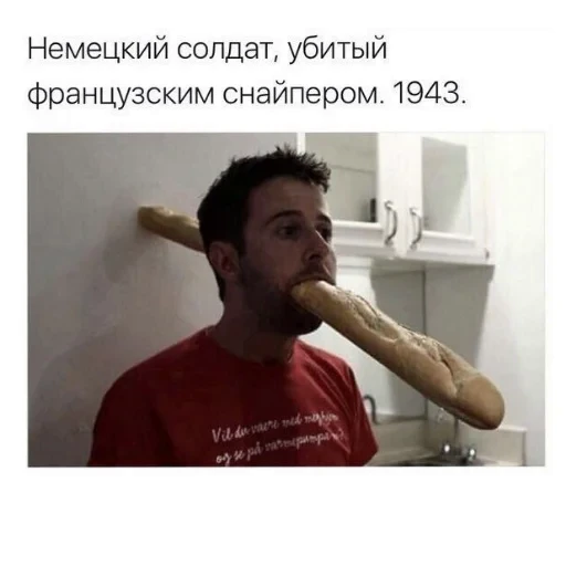 💪 Стикер «Wrenesseuse dreams епта» для Telegram