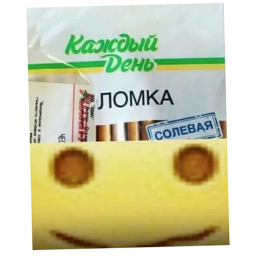 🤲 Стикер «Wrenesseuse dreams епта» для Telegram