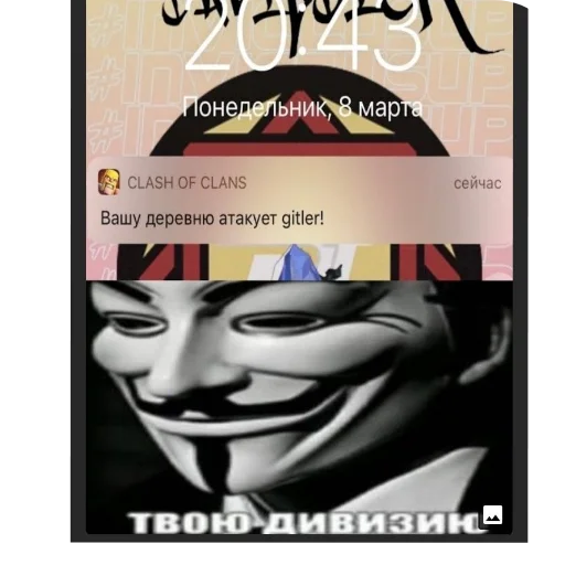 🖼 Стикер «Wrenesseuse dreams епта» для Telegram