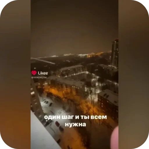 🛋 Стикер «Wrenesseuse dreams епта» для Telegram