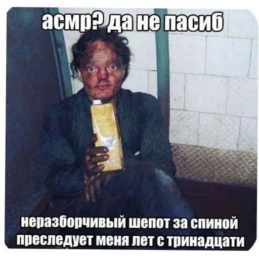 🖼 Стикер «Wrenesseuse dreams епта» для Telegram