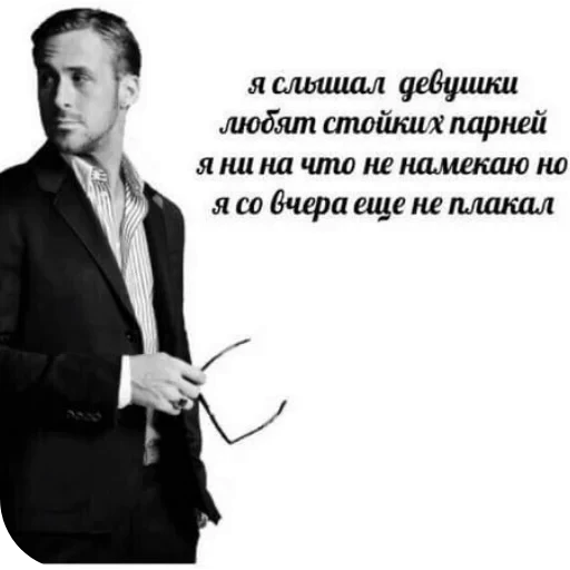 🧥 Стикер «Wrenesseuse dreams епта» для Telegram