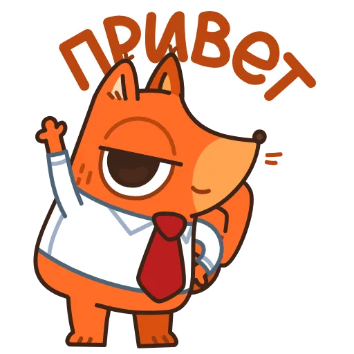👋 Эмодзи «Белка-клерк» для Telegram