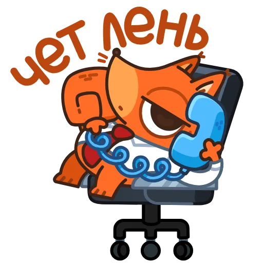 📞 Эмодзи «Белка-клерк» для Telegram
