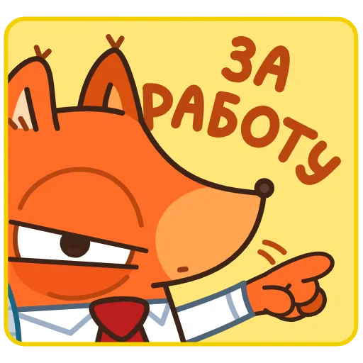 🫵 Эмодзи «Белка-клерк» для Telegram