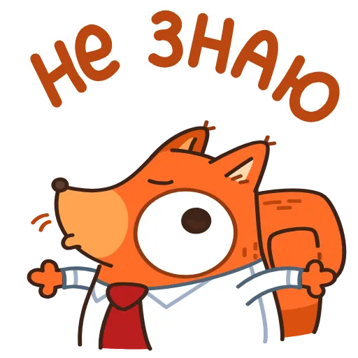🤷‍♂️ Эмодзи «Белка-клерк» для Telegram