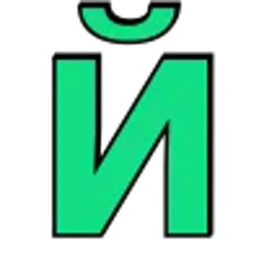 🤩 Эмодзи «Лето - пак разноцветных букв» для Telegram