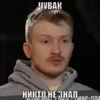 🤷‍♂️ Эмодзи «Стас Сатори» для Telegram