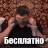 🤩 Эмодзи «Стас Сатори» для Telegram