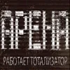 ⚔️ Эмодзи «STALEMOJI» для Telegram