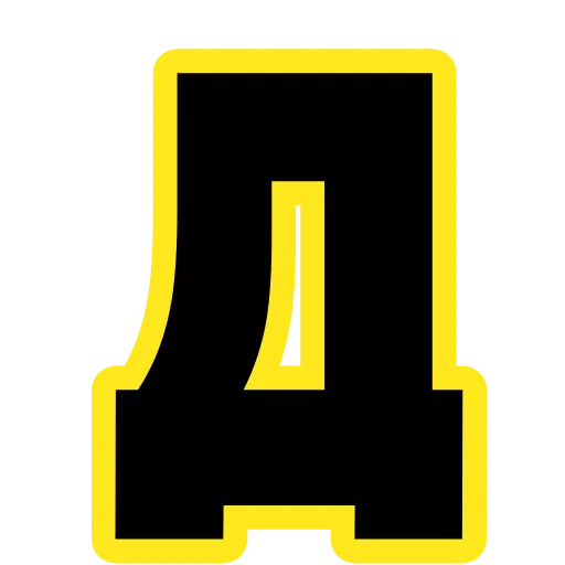 🔠 Эмодзи «Star Wars Font» для Telegram
