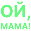🔋 Эмодзи «Статусы Vol.2» для Telegram