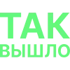 Стикерпак Статусы Vol.2 для Telegram