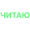 🥊 Эмодзи «Статусы Vol.2» для Telegram