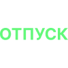 🧊 Эмодзи «Статусы Vol.2» для Telegram