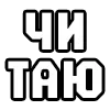 📖 Эмодзи «😴 Набор эмоджи с надписями для статусов» для Telegram