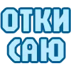 😴 Эмодзи «😴 Набор эмоджи с надписями для статусов» для Telegram