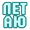 ✈️ Эмодзи «😴 Набор эмоджи с надписями для статусов» для Telegram