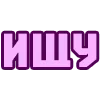 🔎 Эмодзи «😴 Набор эмоджи с надписями для статусов» для Telegram