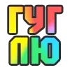 🔎 Эмодзи «😴 Набор эмоджи с надписями для статусов» для Telegram